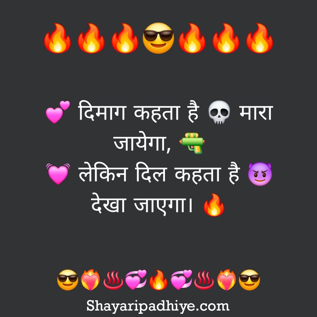 stylish shayari stylish 💕 😘 shayari attitude❤ boy