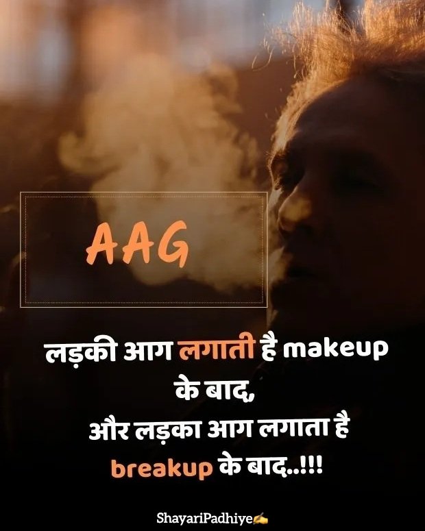 sudhri to meri aadate shayari sudhri to meri aadate shayari