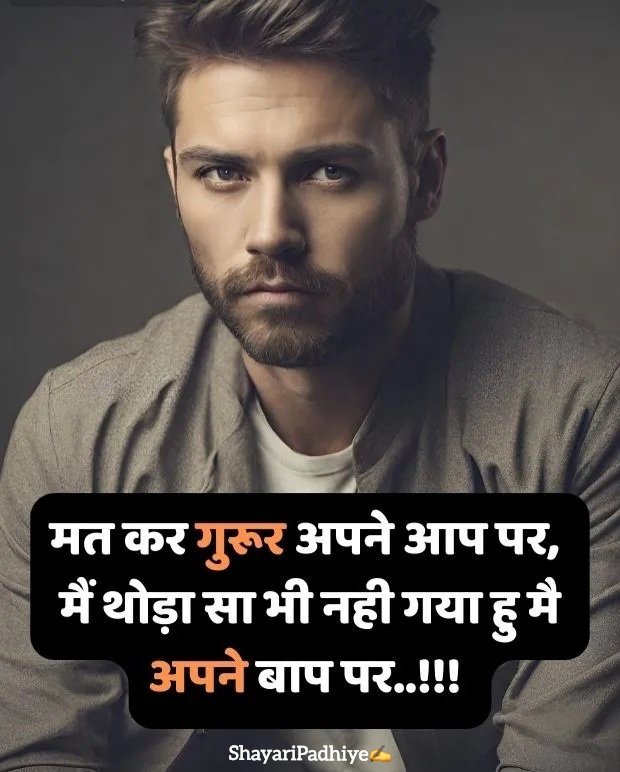 sudhri to meri aadate shayari sudhri to meri aadate shayari