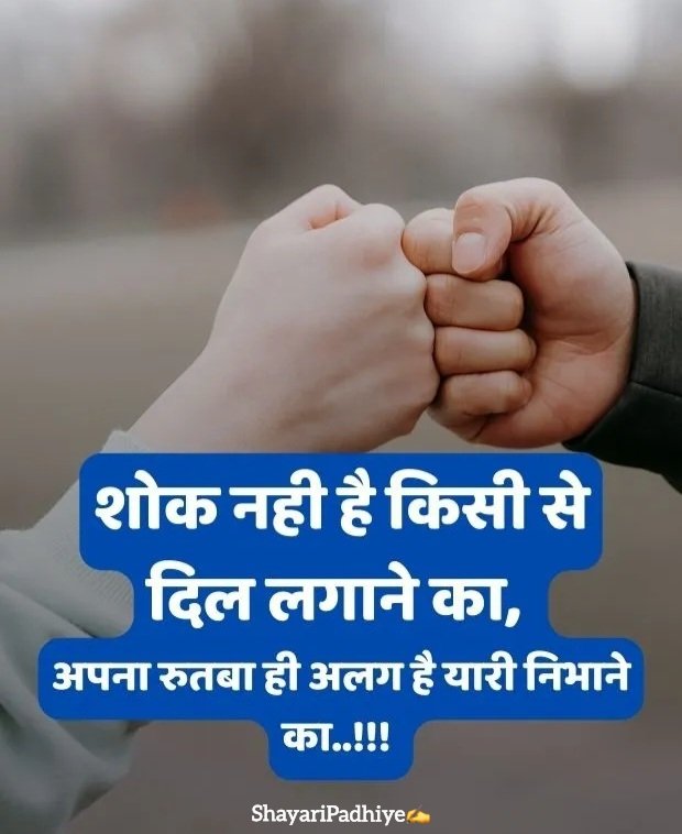 sudhri to meri aadate shayari sudhri to meri aadate shayari