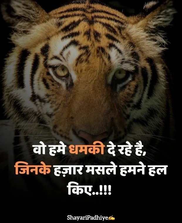 sudhri to meri aadate shayari sudhri to meri aadate shayari