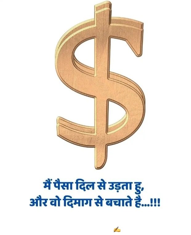 sudhri to meri aadate shayari sudhri to meri aadate shayari