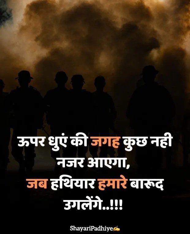 sudhri to meri aadate shayari sudhri to meri aadate shayari