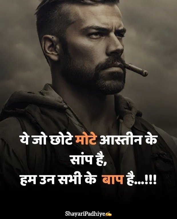 sudhri to meri aadate shayari sudhri to meri aadate shayari