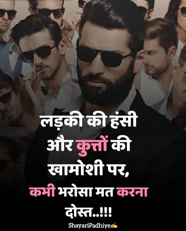 sudhri to meri aadate shayari sudhri to meri aadate shayari