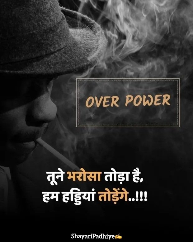 sudhri to meri aadate shayari sudhri to meri aadate shayari