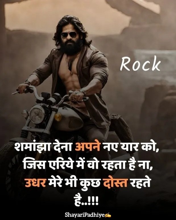 sudhri to meri aadate shayari sudhri to meri aadate shayari