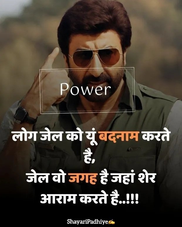 sudhri to meri aadate shayari sudhri to meri aadate shayari