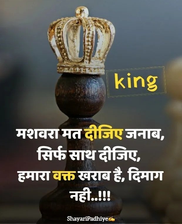 sudhri to meri aadate shayari sudhri to meri aadate shayari