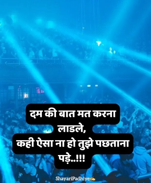 sudhri to meri aadate shayari sudhri to meri aadate shayari