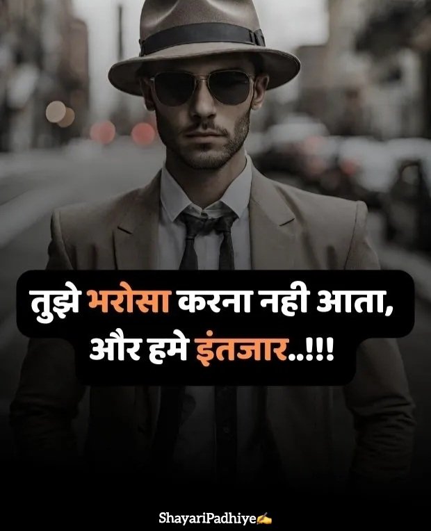 sudhri to meri aadate shayari sudhri to meri aadate shayari