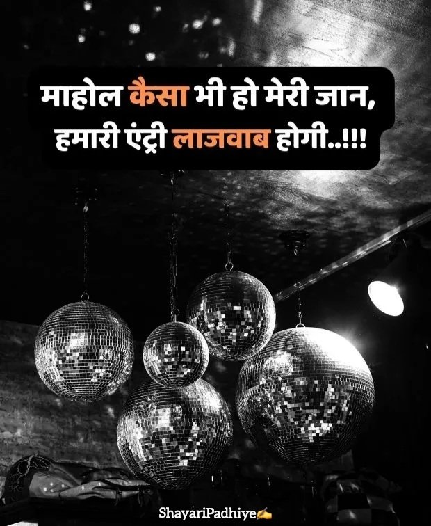 sudhri to meri aadate shayari sudhri to meri aadate shayari