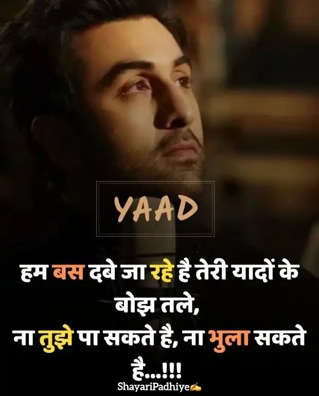 उदास जिंदगी शायरी Udas zindagi shayari उदास जिंदगी शायरी Udas zindagi shayari