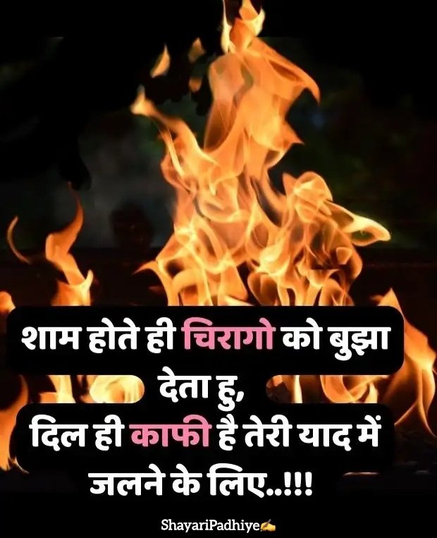 उदास जिंदगी शायरी Udas zindagi shayari उदास जिंदगी शायरी Udas zindagi shayari