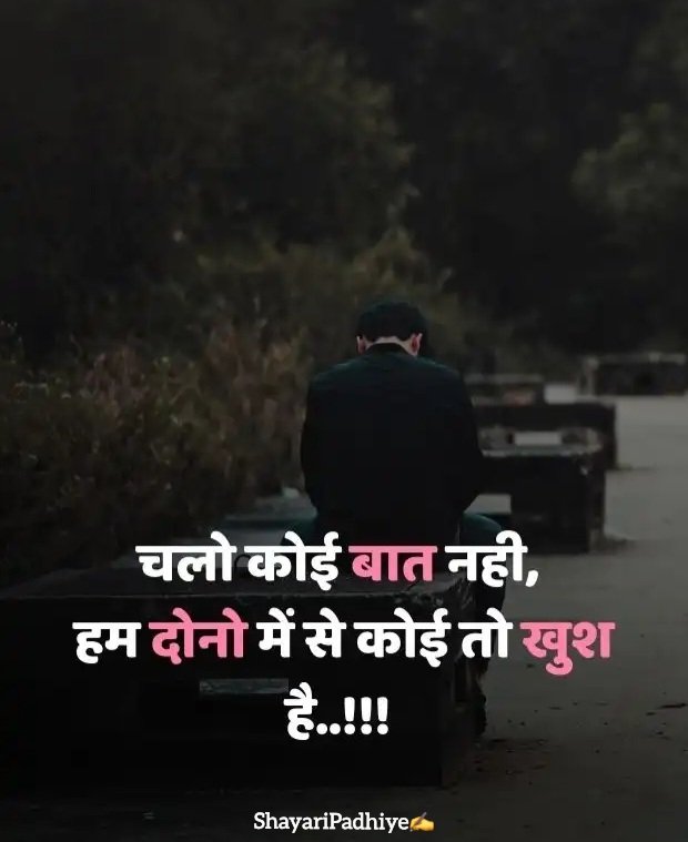 उदास जिंदगी शायरी Udas zindagi shayari उदास जिंदगी शायरी Udas zindagi shayari