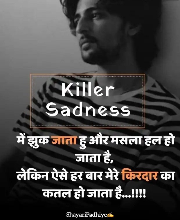 उदास जिंदगी शायरी Udas zindagi shayari उदास जिंदगी शायरी Udas zindagi shayari