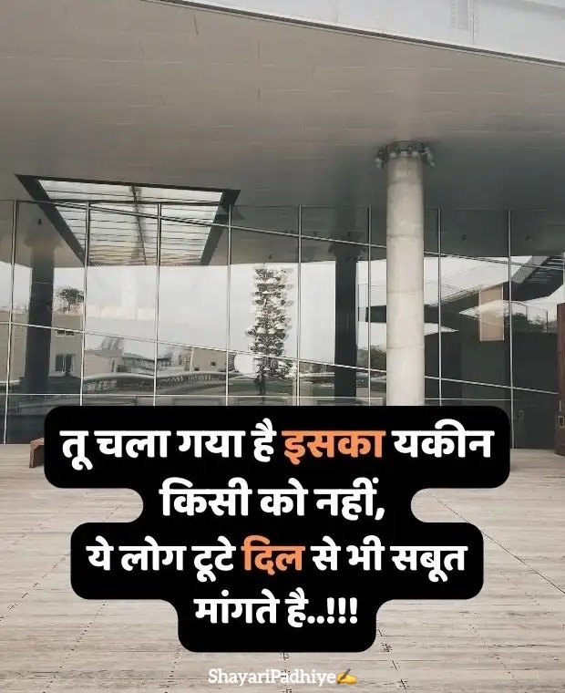उदास जिंदगी शायरी Udas zindagi shayari उदास जिंदगी शायरी Udas zindagi shayari