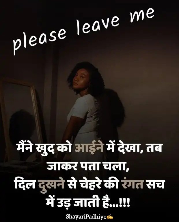 उदास जिंदगी शायरी Udas zindagi shayari उदास जिंदगी शायरी Udas zindagi shayari