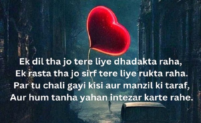 Ishq Ek Daav