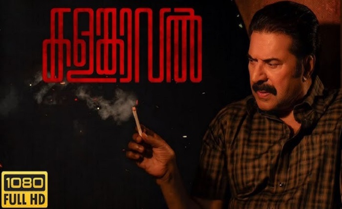 mallumv 2025