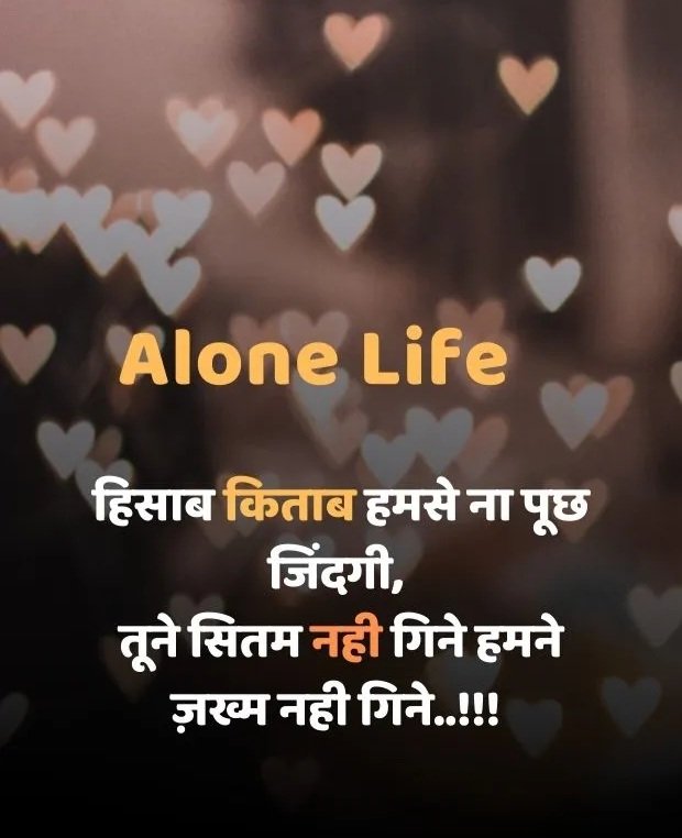 dukh dard bhari shayari