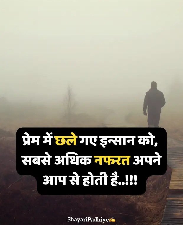 intezaar shayari