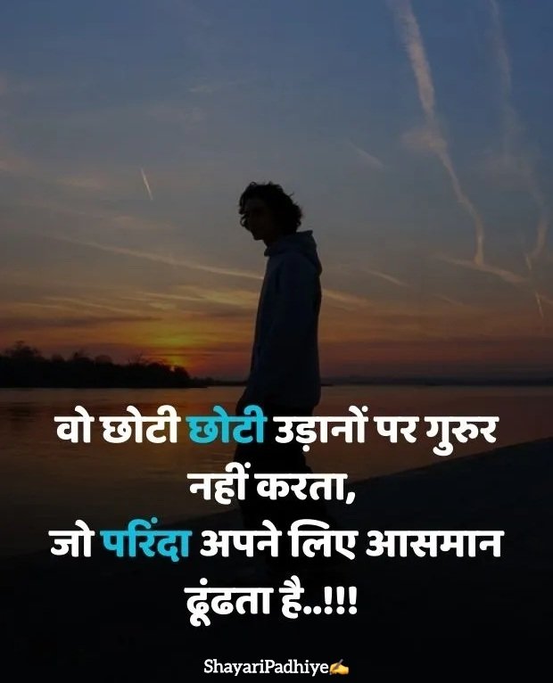 sad status in hindi